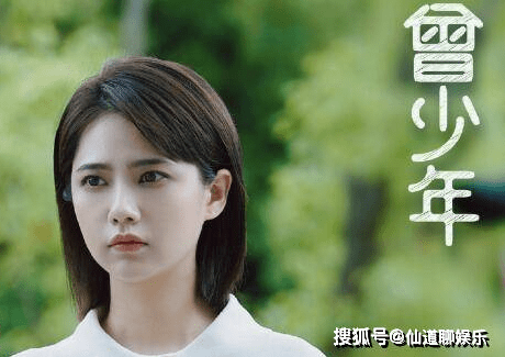 《曾少年》王莹的结局是什么?_秦川_富家_脾气