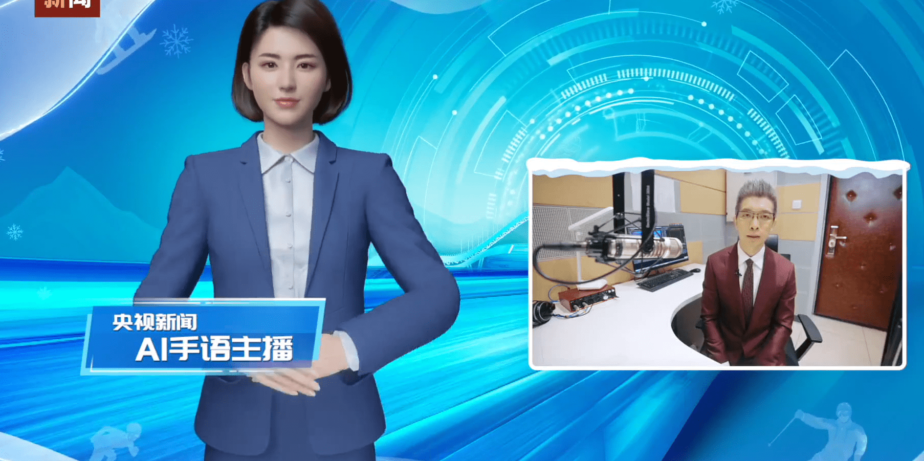 重塑企业直播营销新范式-轻创ai数字人_虚拟_技术_人工智能