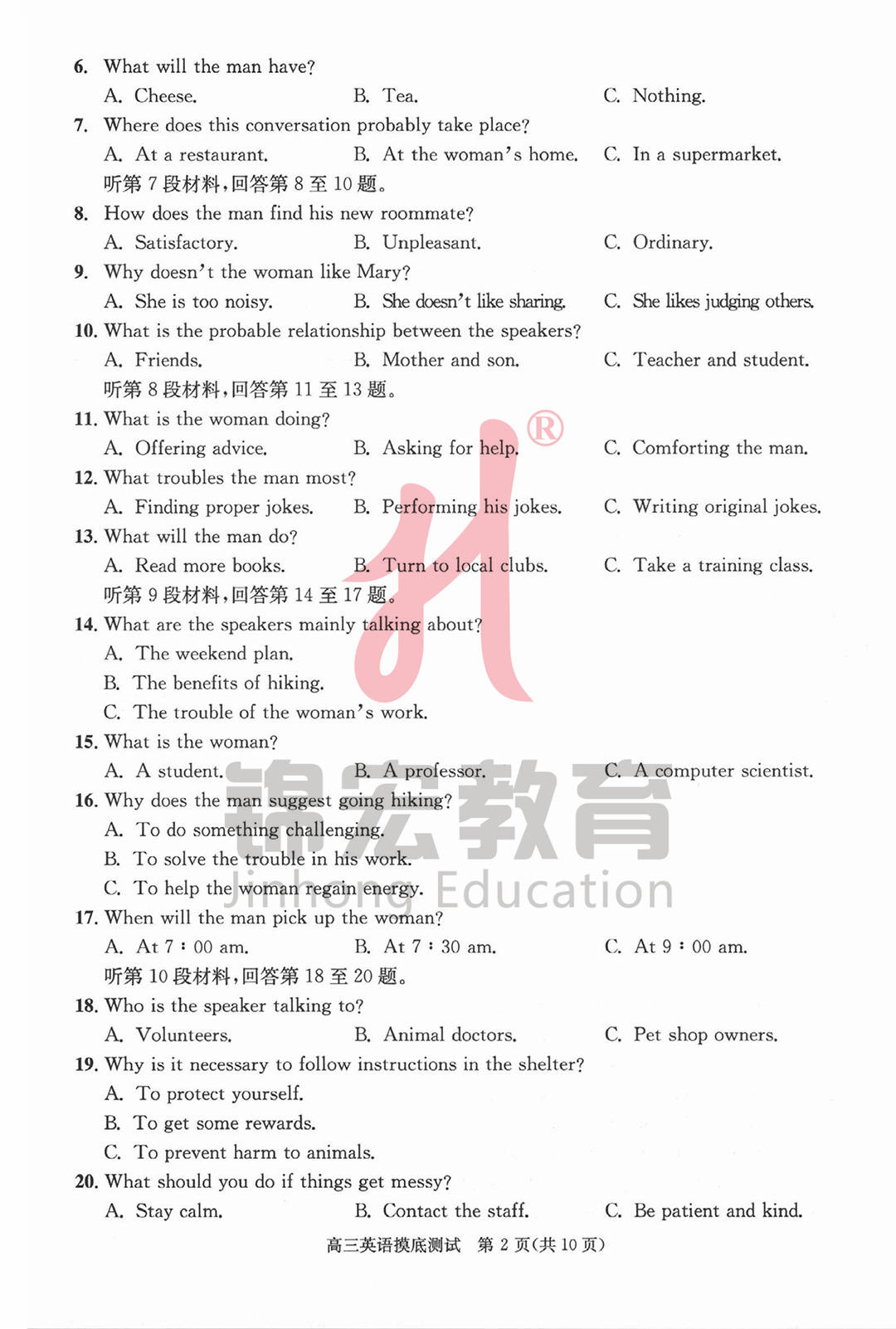 1080_1602竖版 竖屏