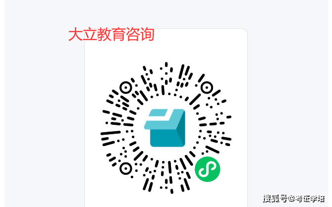 大立教育密训在哪里报名？大立教育密训怎么样？