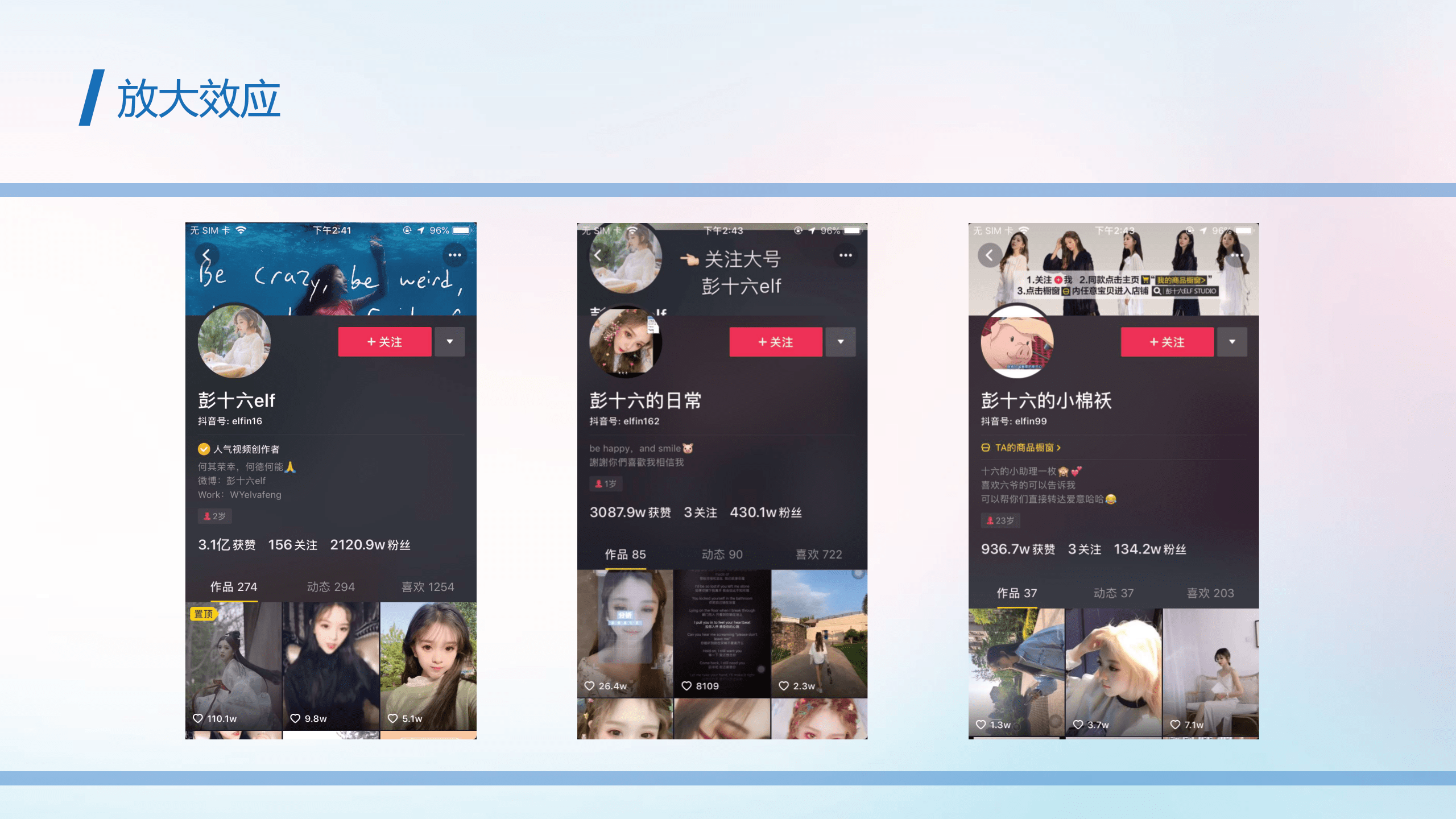 抖音团购矩阵号=抖音团购功能什么意思