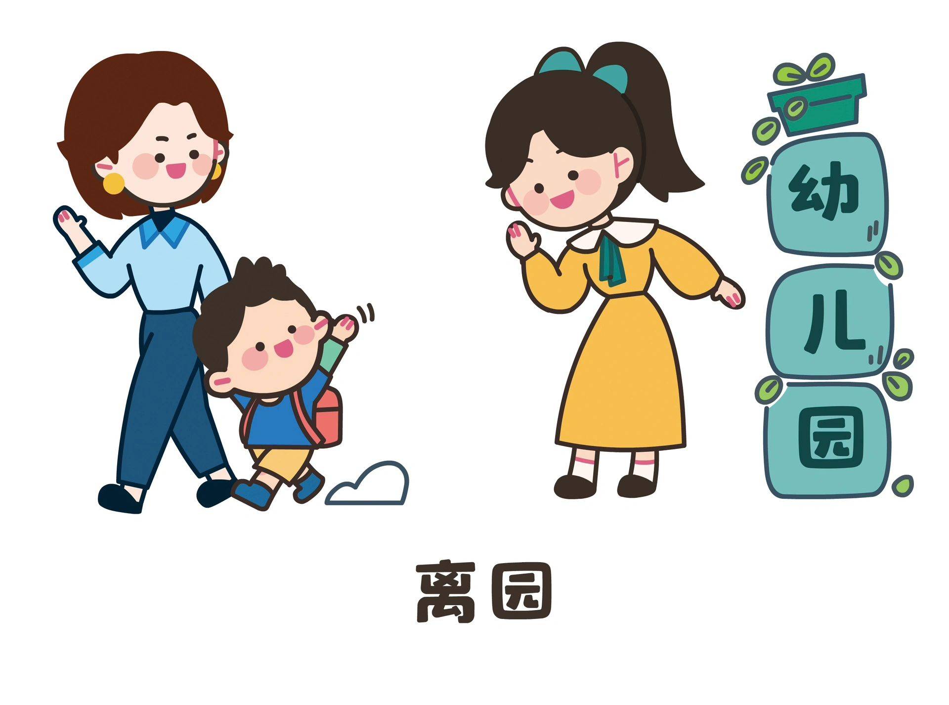 保育员|幼儿园的"定海神针"