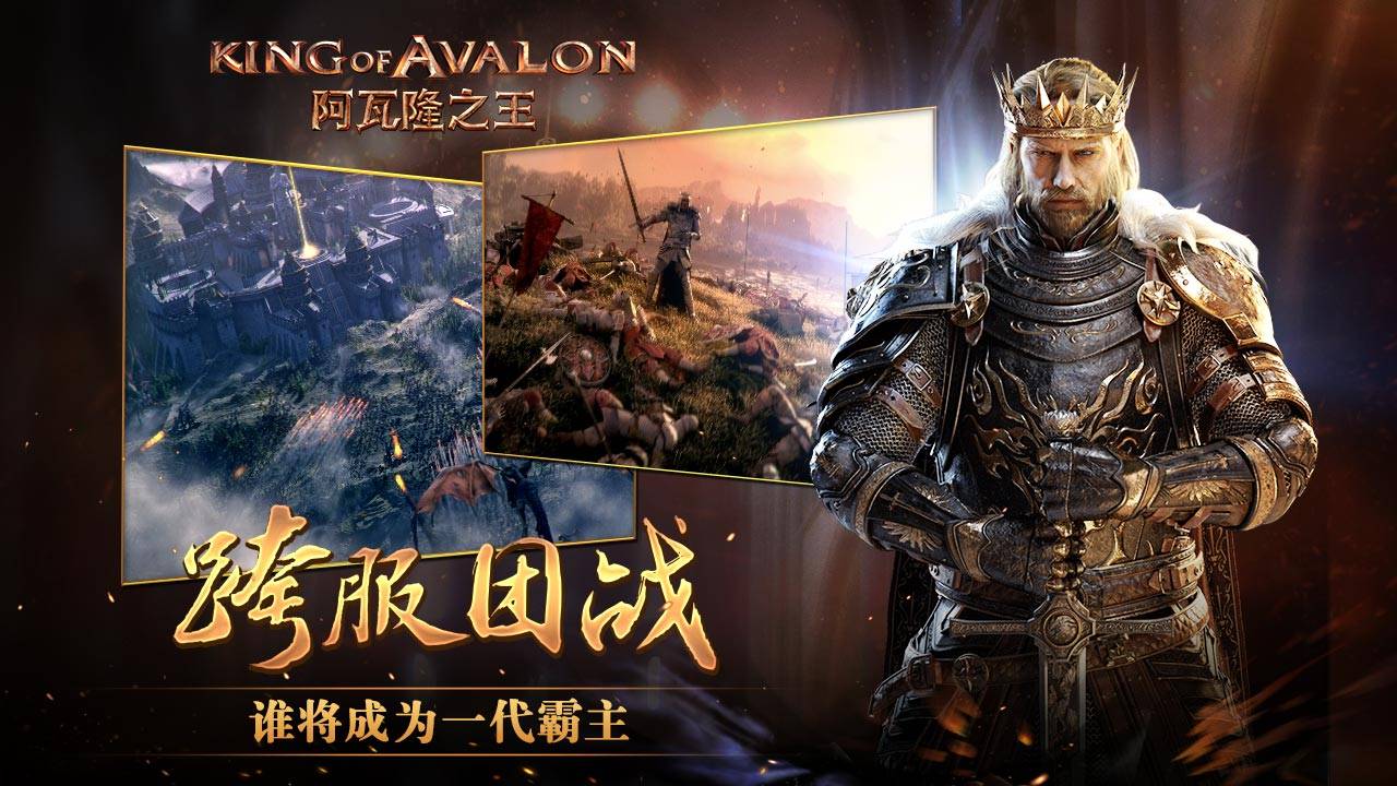 有什么好玩的战争策略游戏？耐玩的良心战争策略手游推荐-战争策略类型手机网游大全