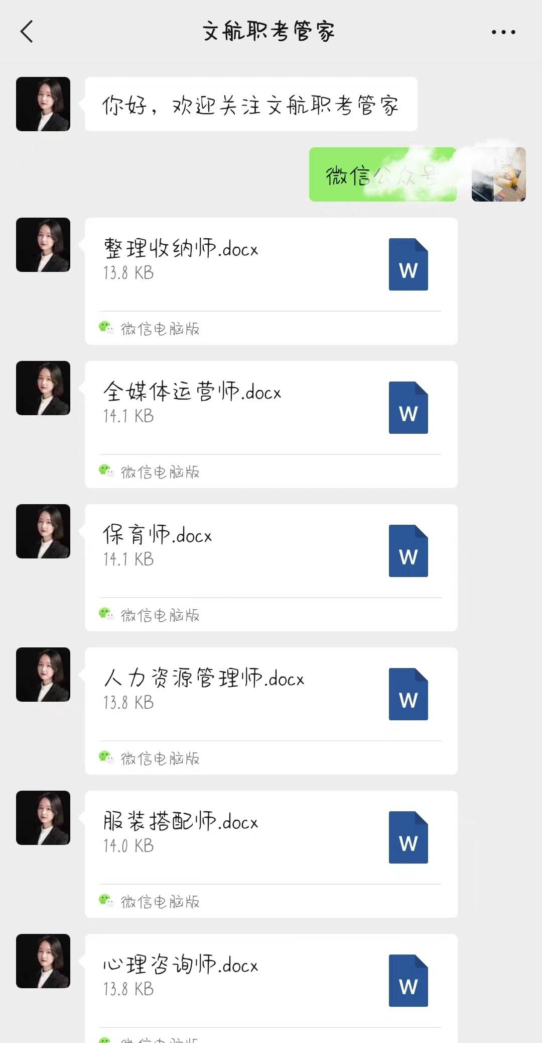 回答！水质检验员证书含金量怎么样？证书在哪报名？证书报考流程有哪些？