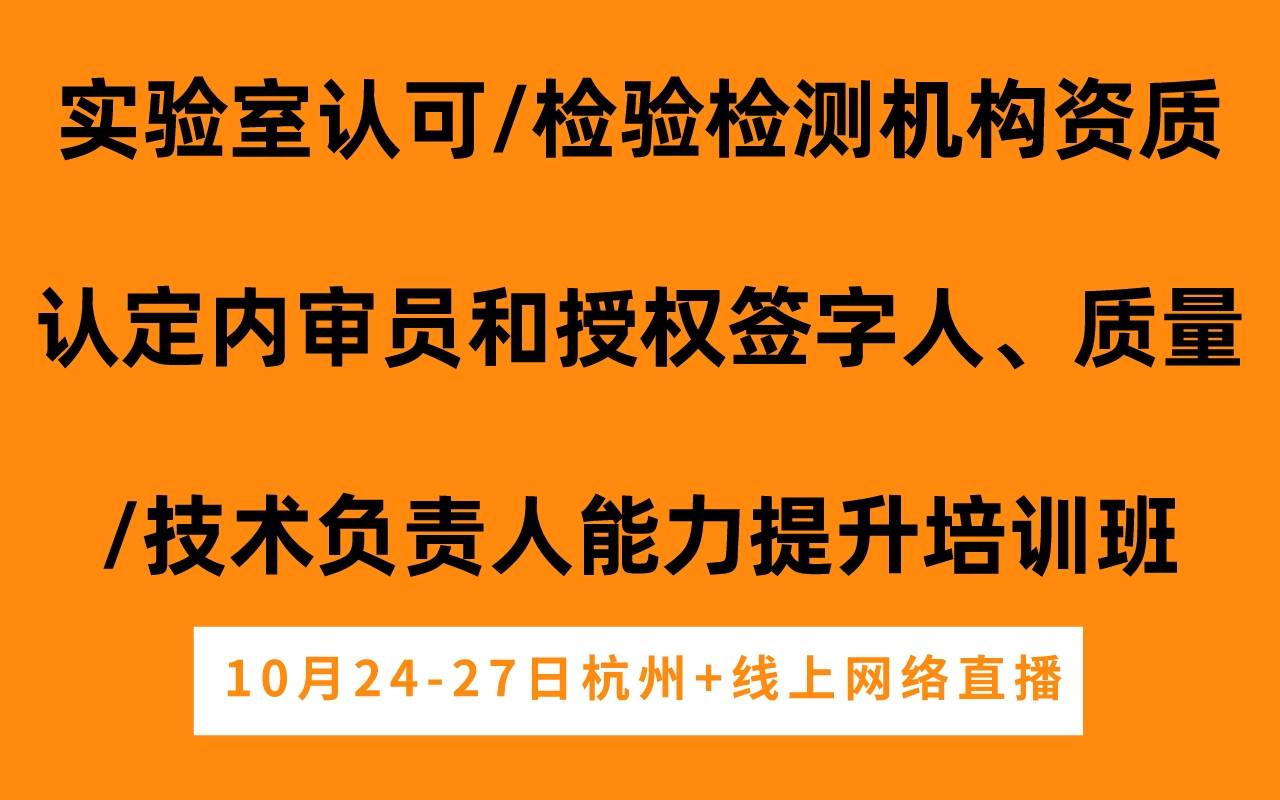 CMA检测报告：产品品质的背后守护者