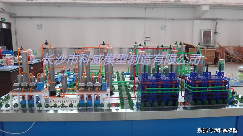 乙烯模型 乙烯装置模型 乙烯生产工艺流程实训装置模型-长沙科威_进行