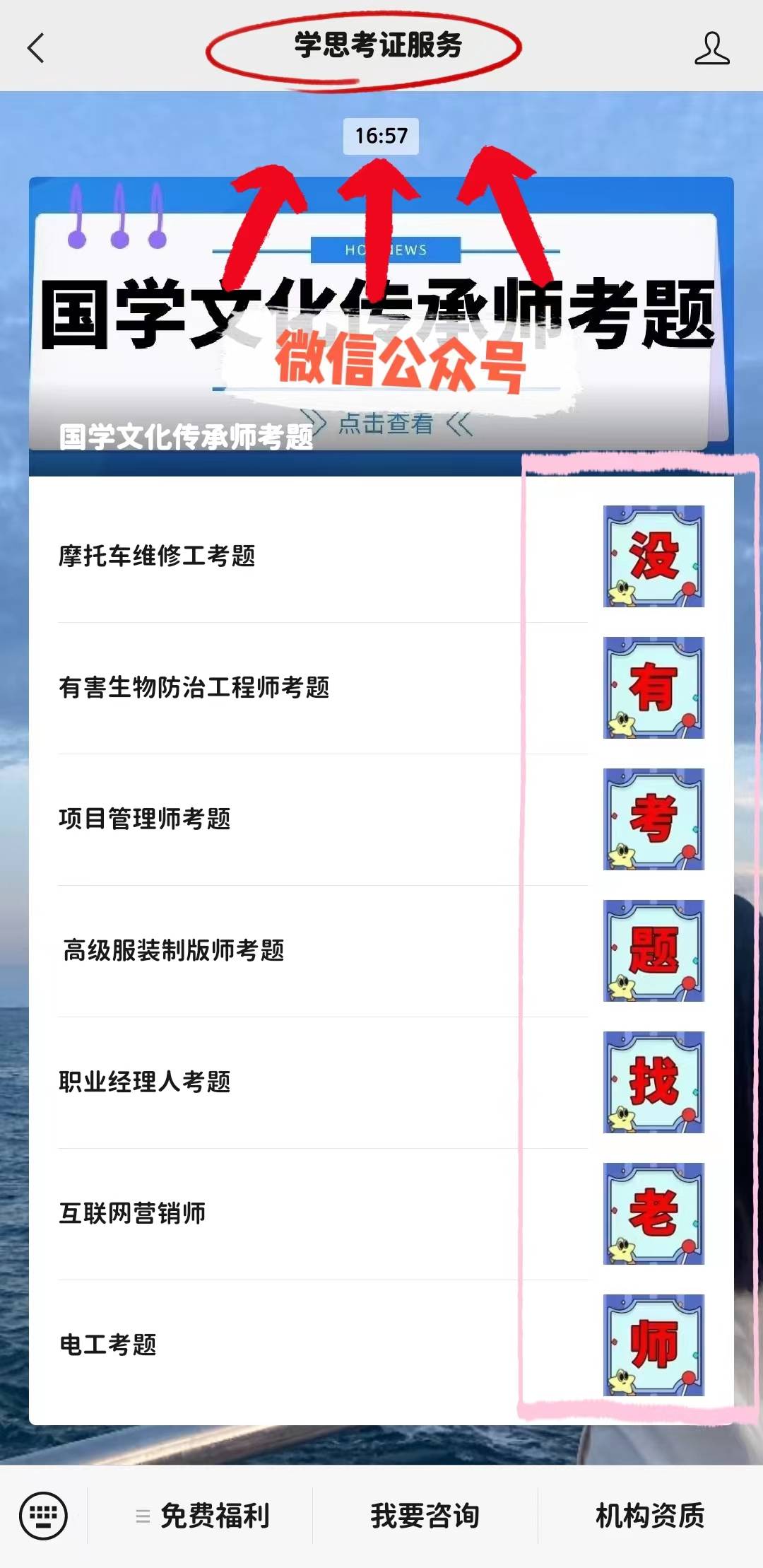 分析！保育员证书含金量如何？颁发部门？考试难不难？费用及就业前景