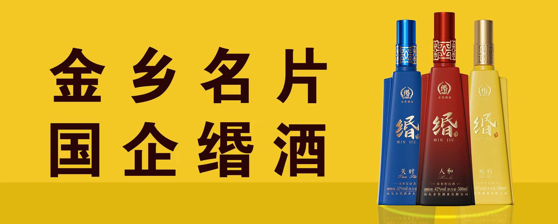金乡大蒜1997年央视播放2000万的广告,钱从哪里来?