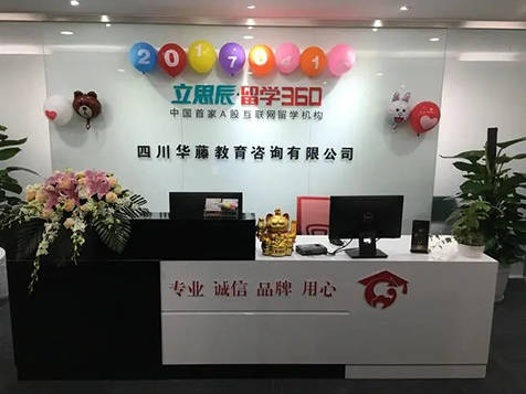 留学中介选择技巧_英国留学 机构_留学机构避坑指南