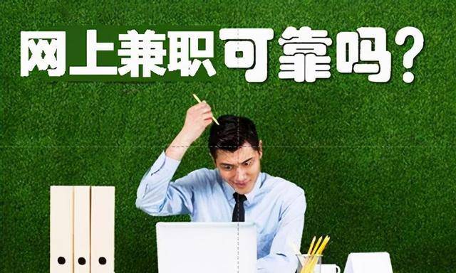 网上赚钱的方法？分享7个在家就可实现的赚钱方法