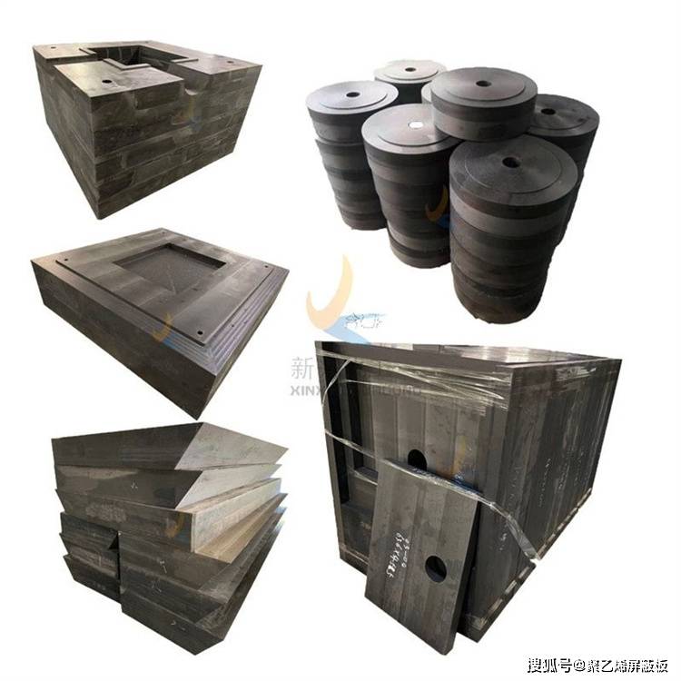 圆形铅硼聚乙烯加工件_快中子_高分子_模具