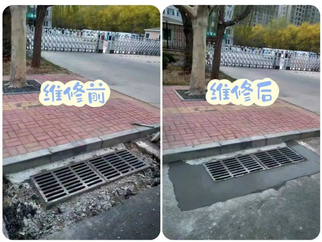 城市“微更新” 居民幸福来 (图2)