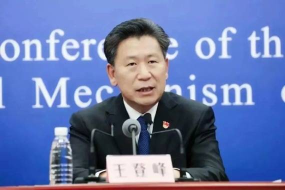原中国足协副主席王登峰案一审开庭 被控贪污受贿超5600万元