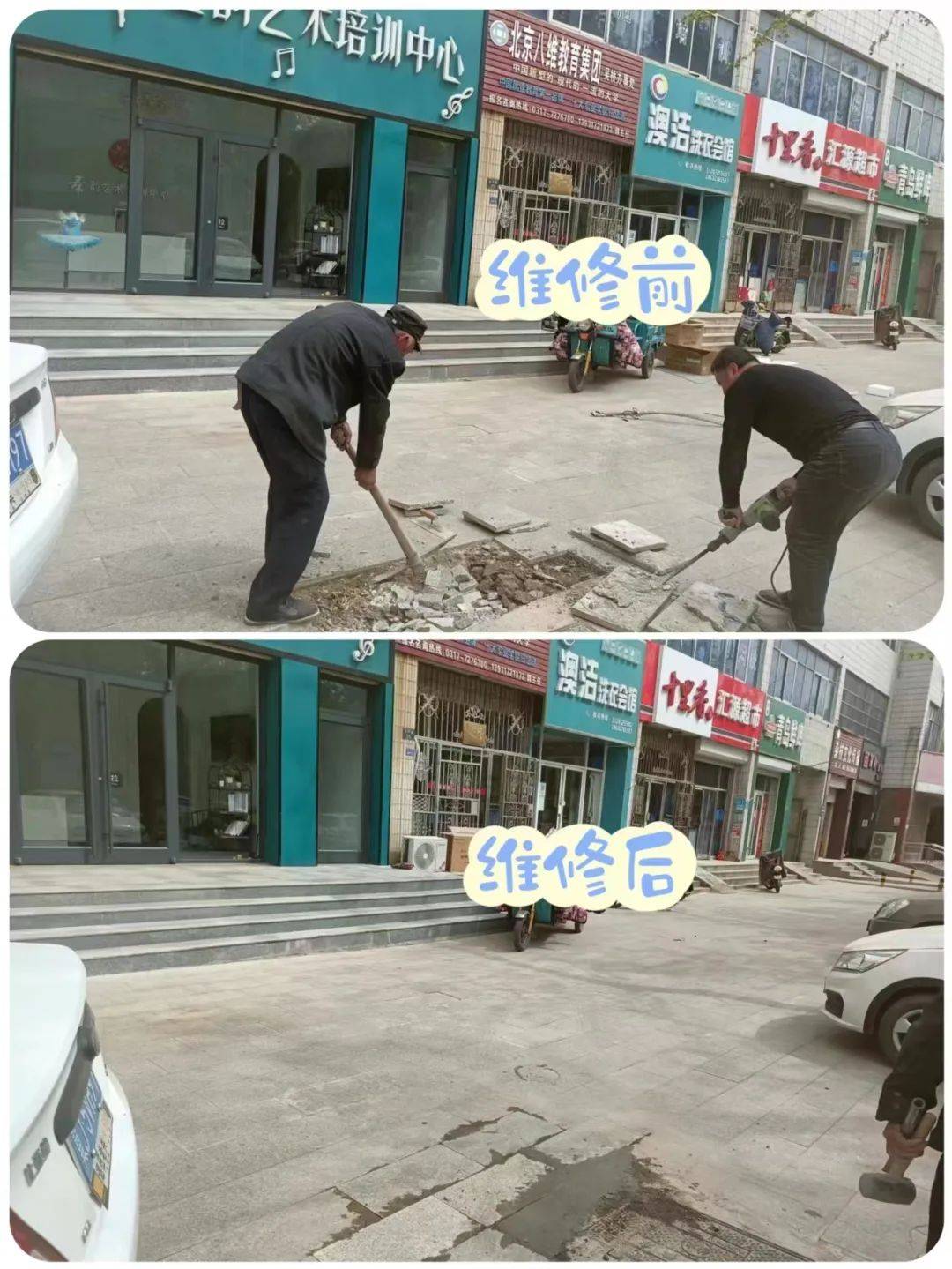 城市“微更新” 居民幸福来 (图5)