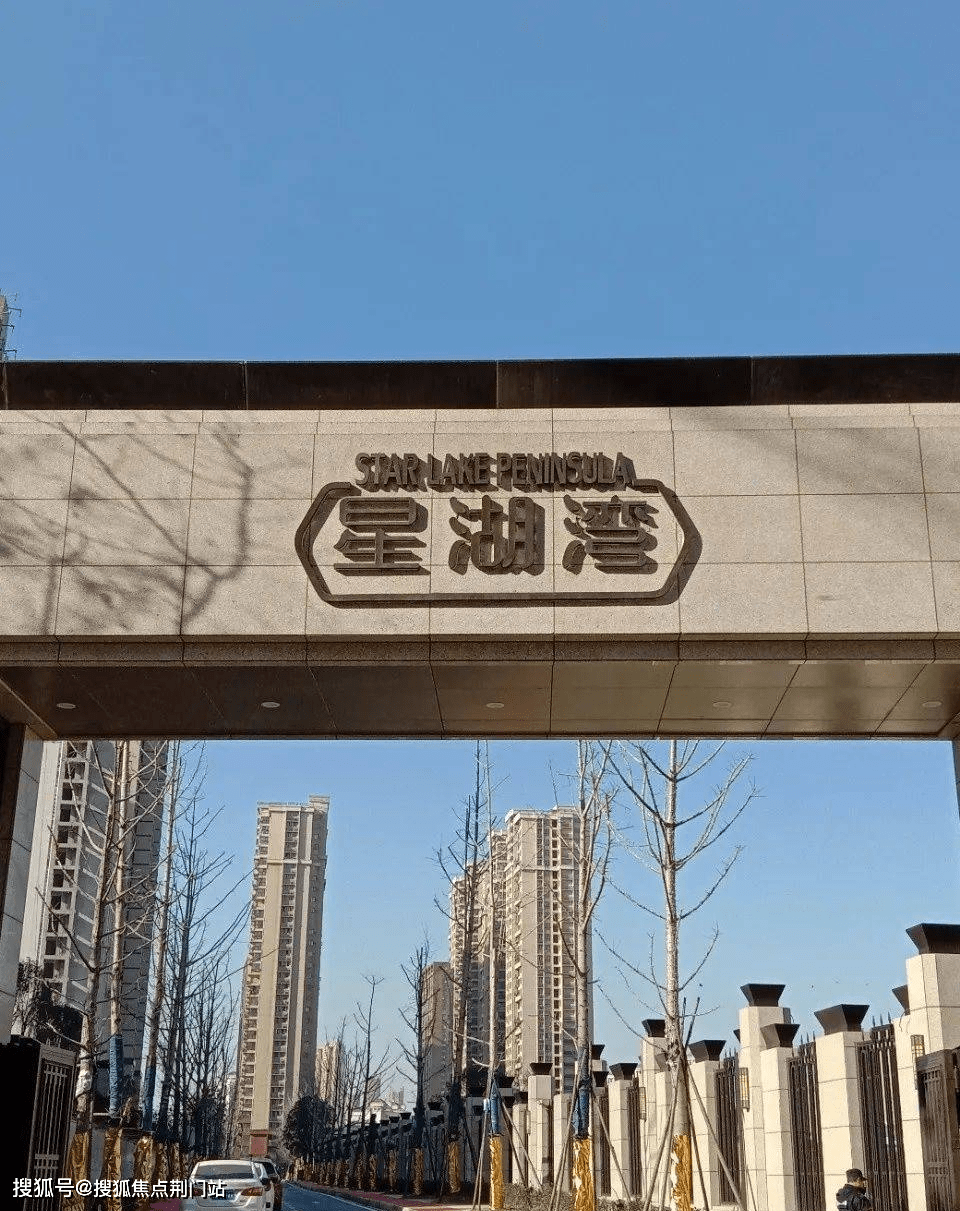 湖北(武汉星湖湾)首页网站丨武汉星湖湾详情-价格-户型-配套-武汉