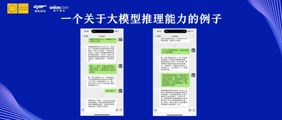 语言的奥秘与智能的未来:ChatGPT时代的创业机遇