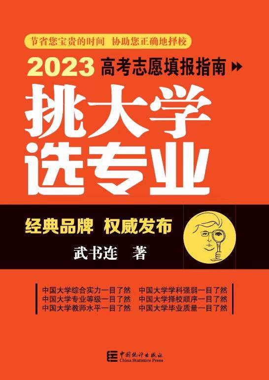 南京大学各地录取分数线_南京大学全国招生分数线_2023年南京大学招生录取分数线