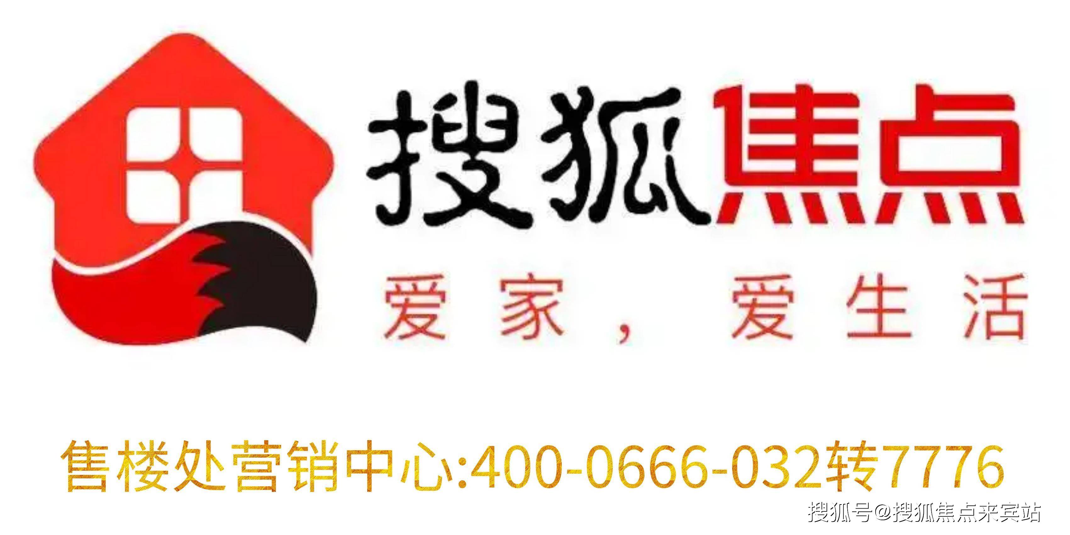 深圳小梅沙【觐海府】首页网站丨觐海府售楼处_24小时电话-售楼中心楼盘详情_营销_盐田