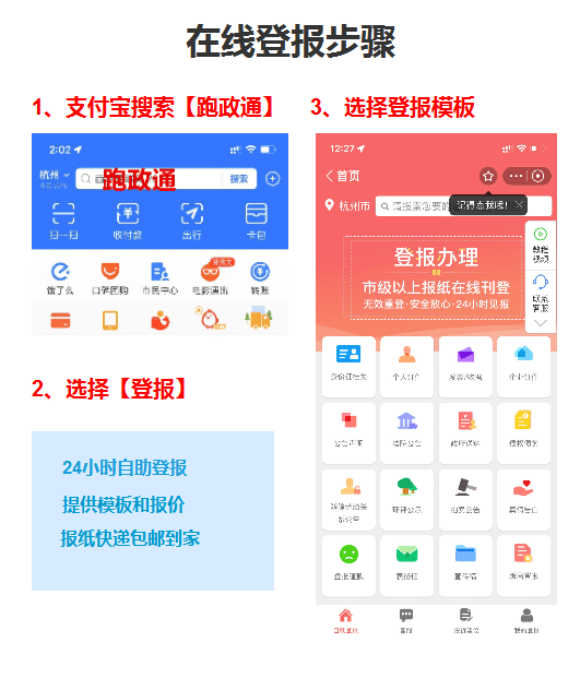 身份证丢失,补办新身份证,旧身份证要挂失吗?