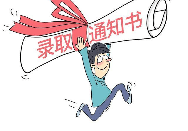 初中生收到北大录取通知书?你是怎么做到的?_目标_能力_计划