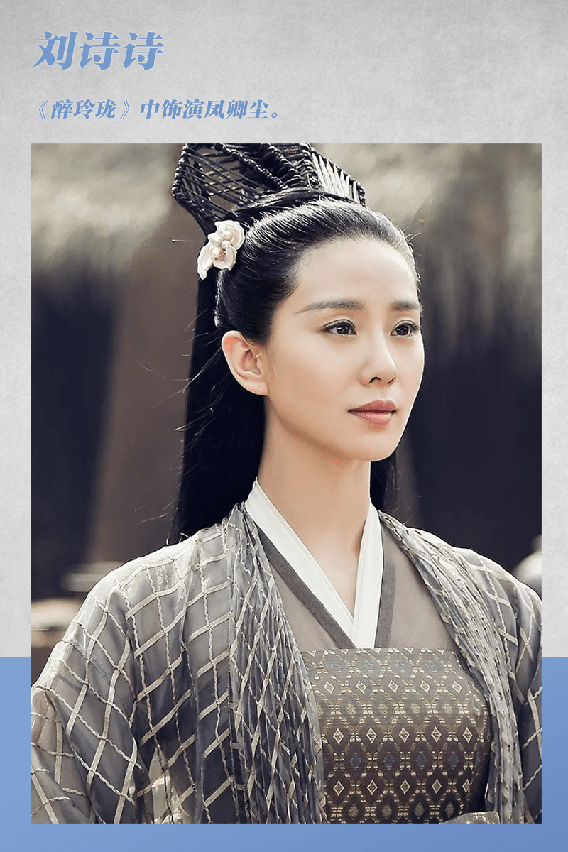 《玉骨遥》任敏妆造灾难被嘲 谁是真的古装刺客？-搜狐大视野-搜狐新闻