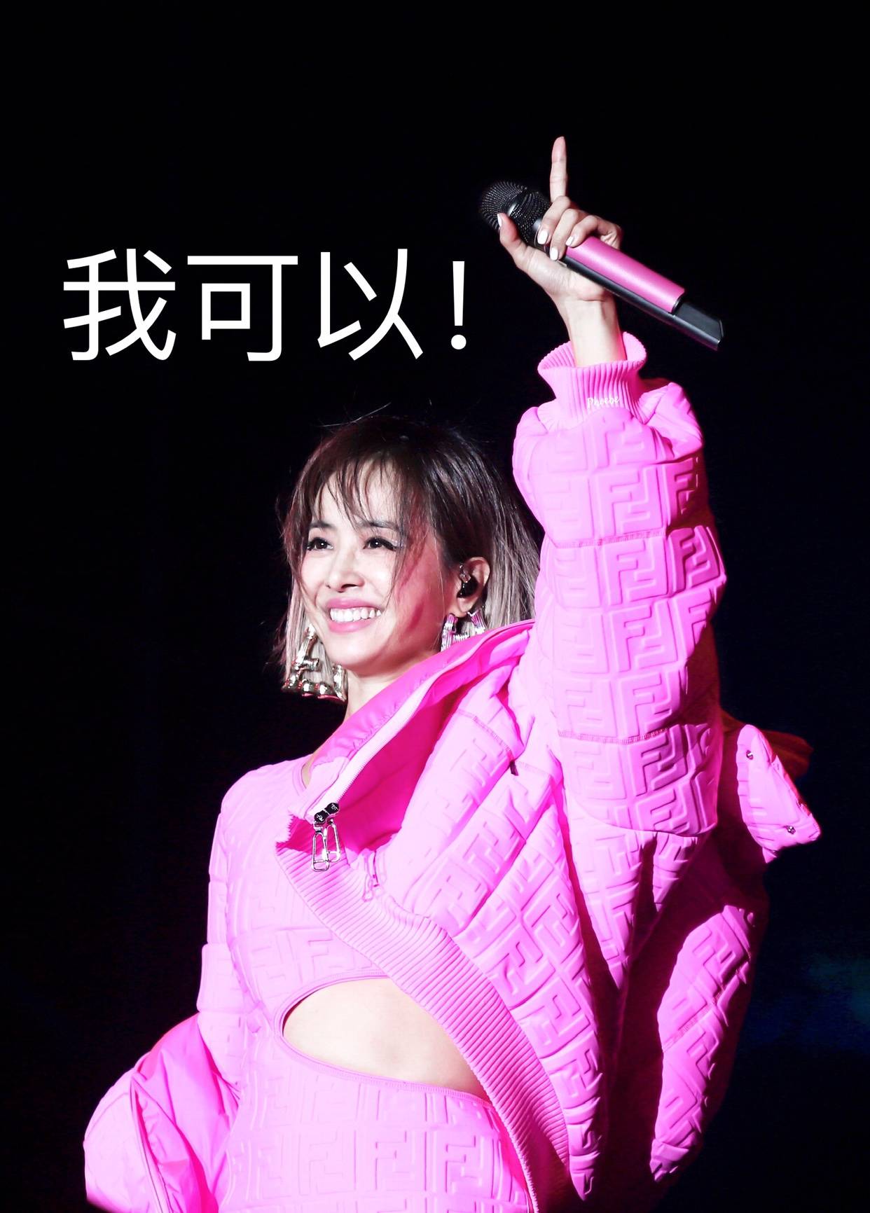 蔡依林演唱会粉色造型图片
