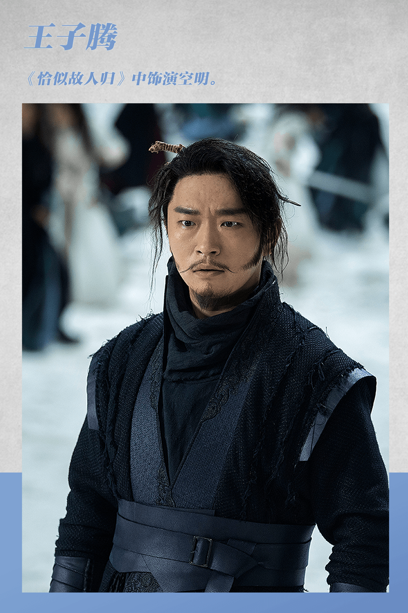 《玉骨遥》任敏妆造灾难被嘲 谁是真的古装刺客？-搜狐大视野-搜狐新闻
