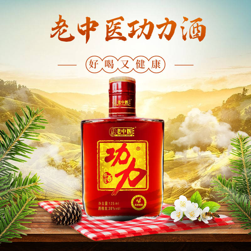 竹叶青酒跟汾酒都是山西汾酒酒厂的产品,产地在汾阳市.