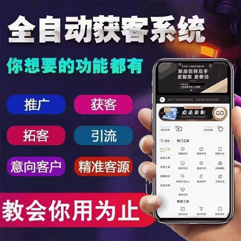 一款提升抖音涨粉的实用工具!