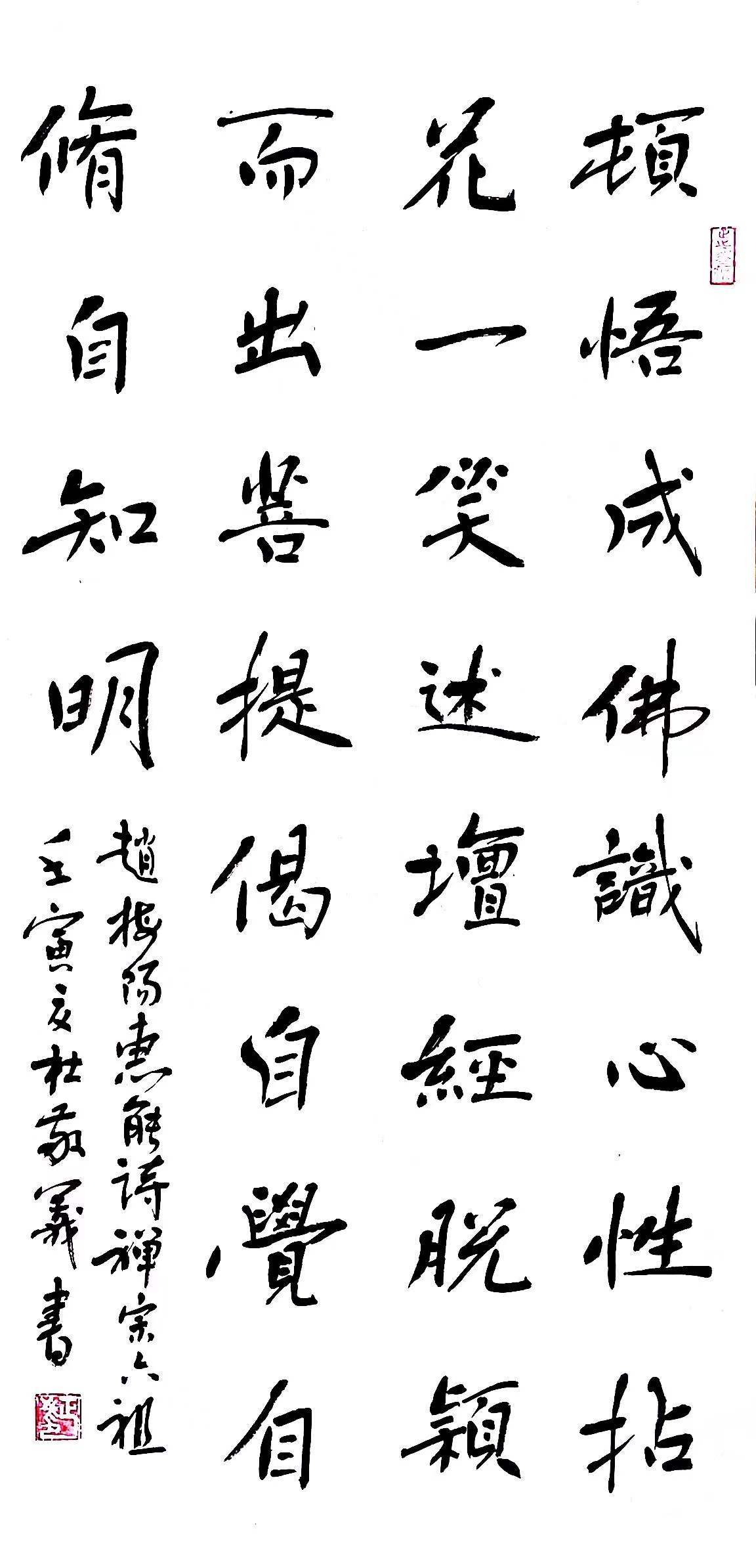 诗词鉴赏赵光发_何旺智_李长_杜敬