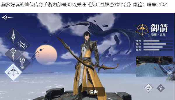 雪鹰领主手游剑魔技能-雪鹰领主血魔附身墨阳琦