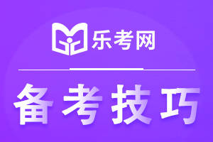 北京点趣教育科技有限公司:初级会计预习备考 有哪些题是适合做的？