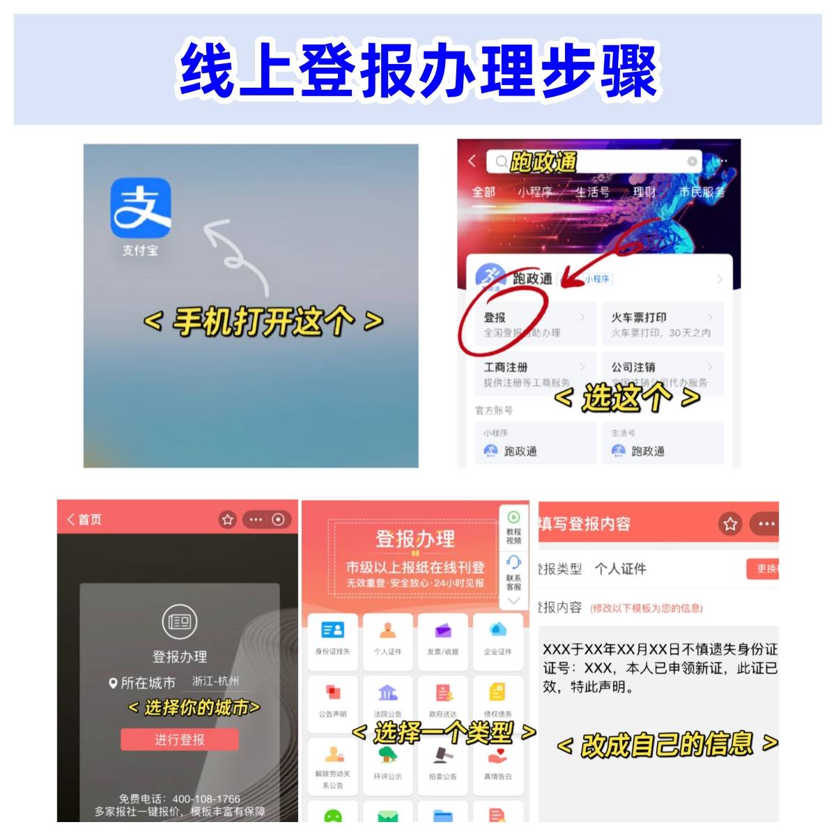 历史送达公告（送达公告发布日期） 第3张