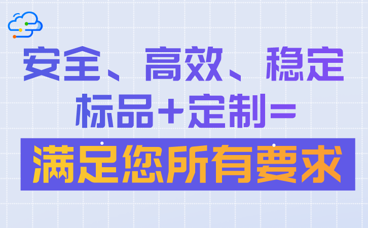 erp系统定制开发_erp定制开发解决方案_定制开发系统企云云软件开发