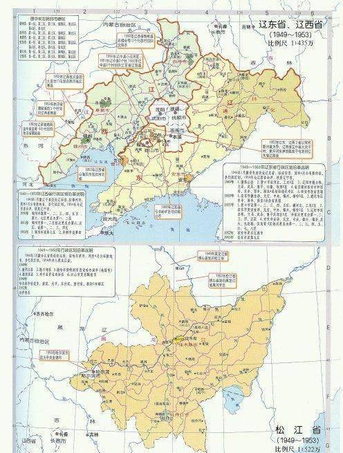新中国成立后，八个陆续被国家撤销的省份，看看自己当初都是哪人