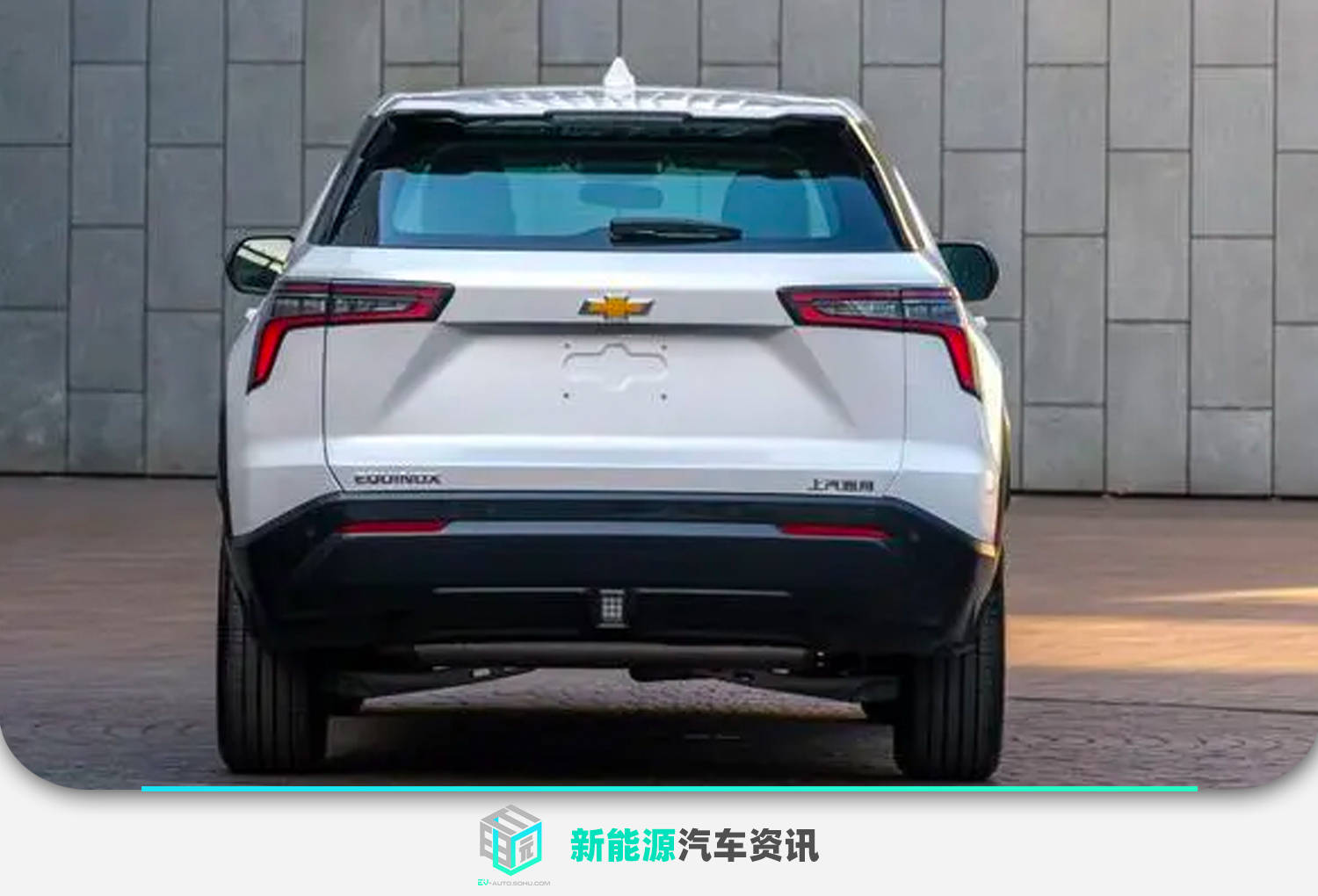 雪佛兰下半年产品规划 将推出c223新电动suv