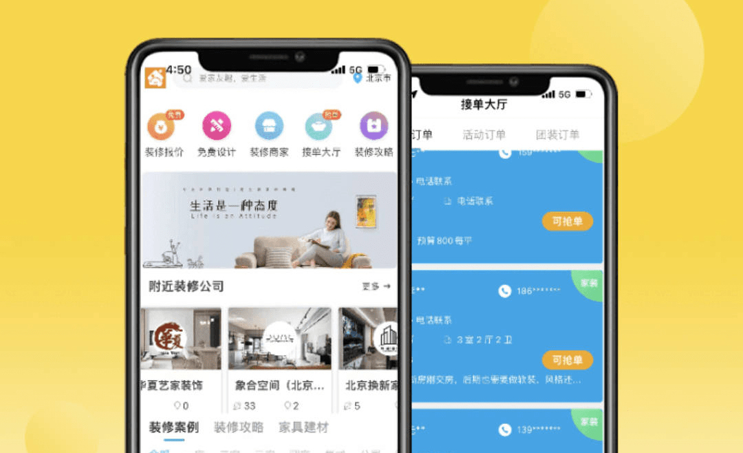 装修业务员如何接单？获客渠道分析！_手机搜狐网