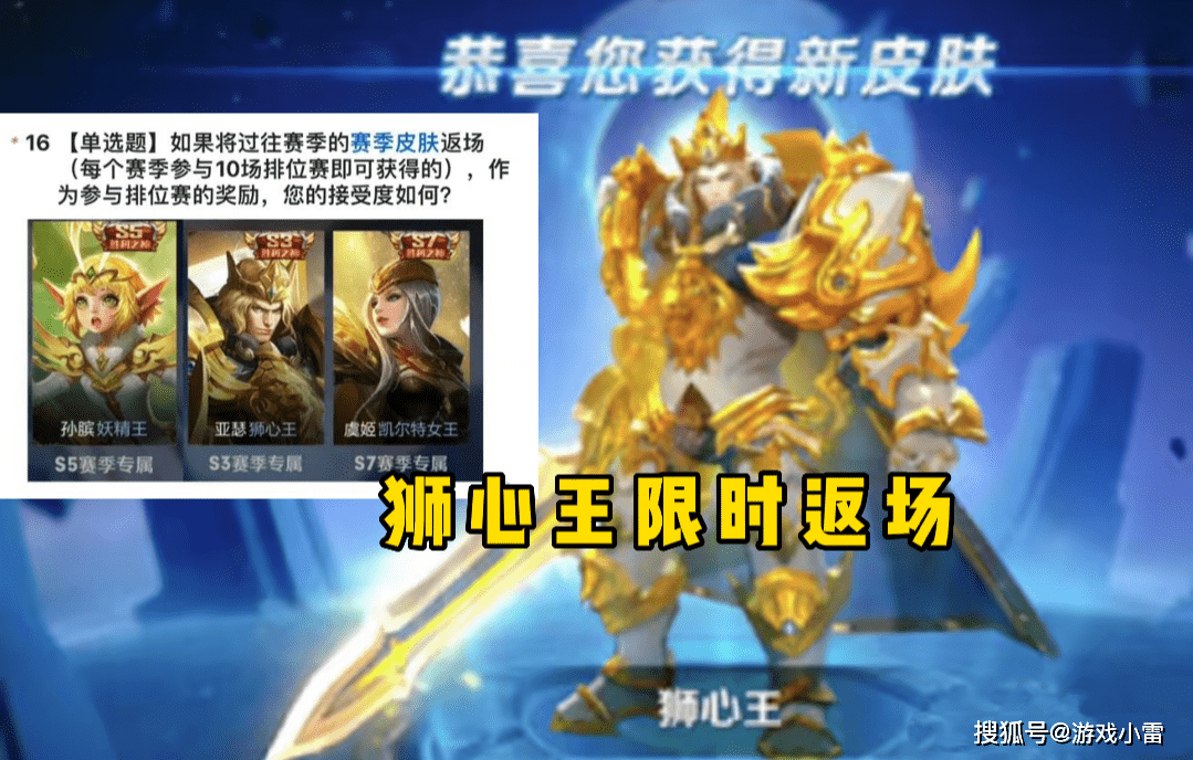 王者荣耀皮肤排行_王者荣耀:妄想实况多平台开分,口碑不大理想,已对销量造成影响