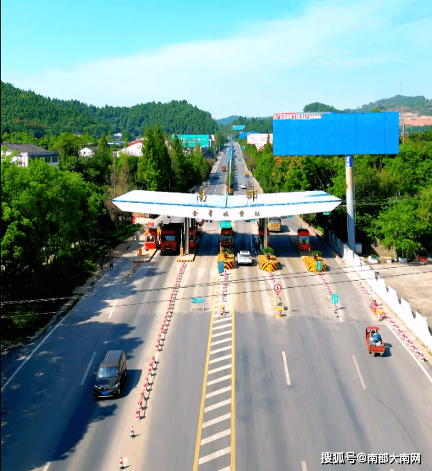 四川南充:南部县金星收费站政府回购收费权受阻原因公布_帅华_权益