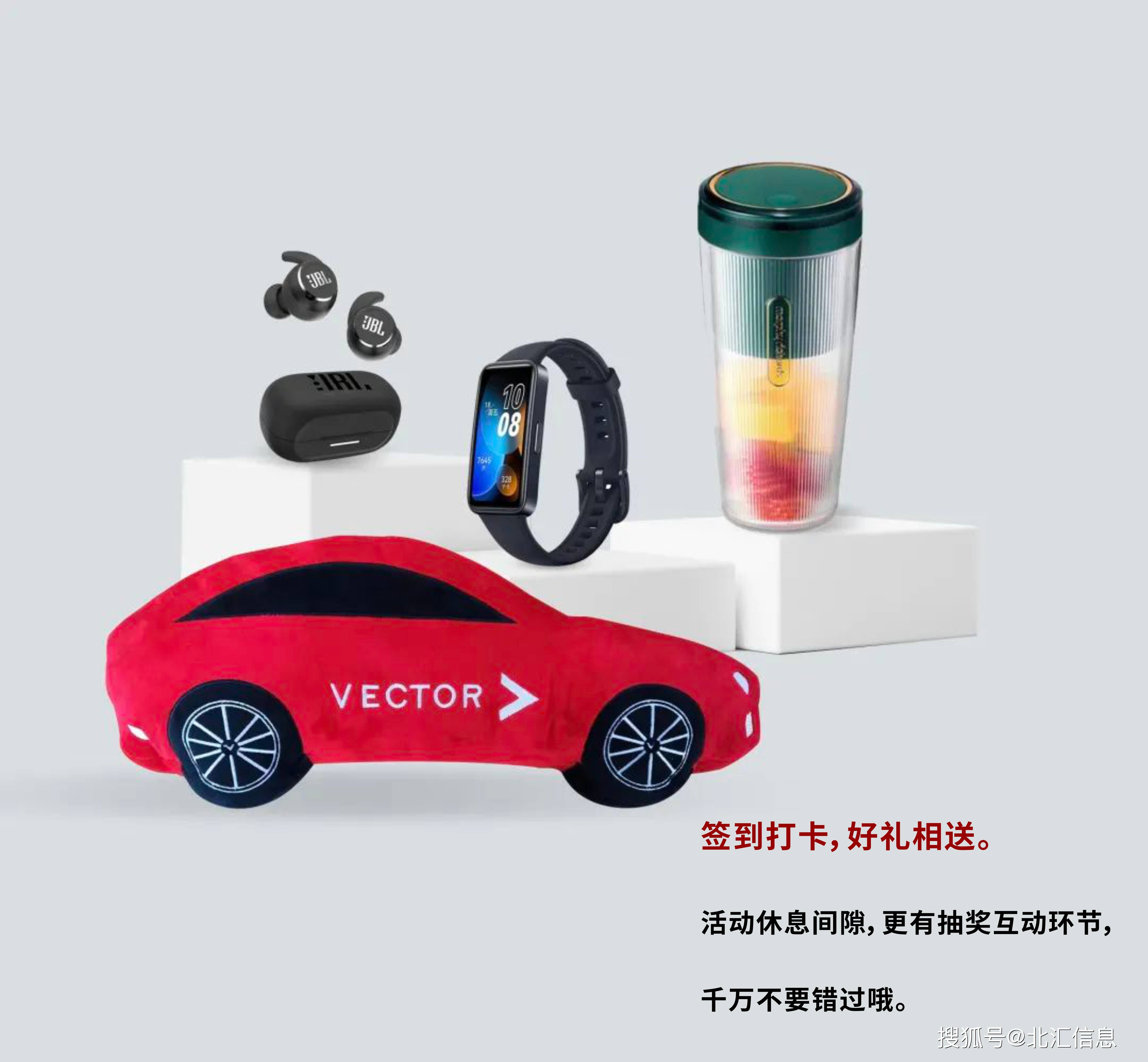 Vector中国技术日火热报名-搜狐大视野-搜狐新闻