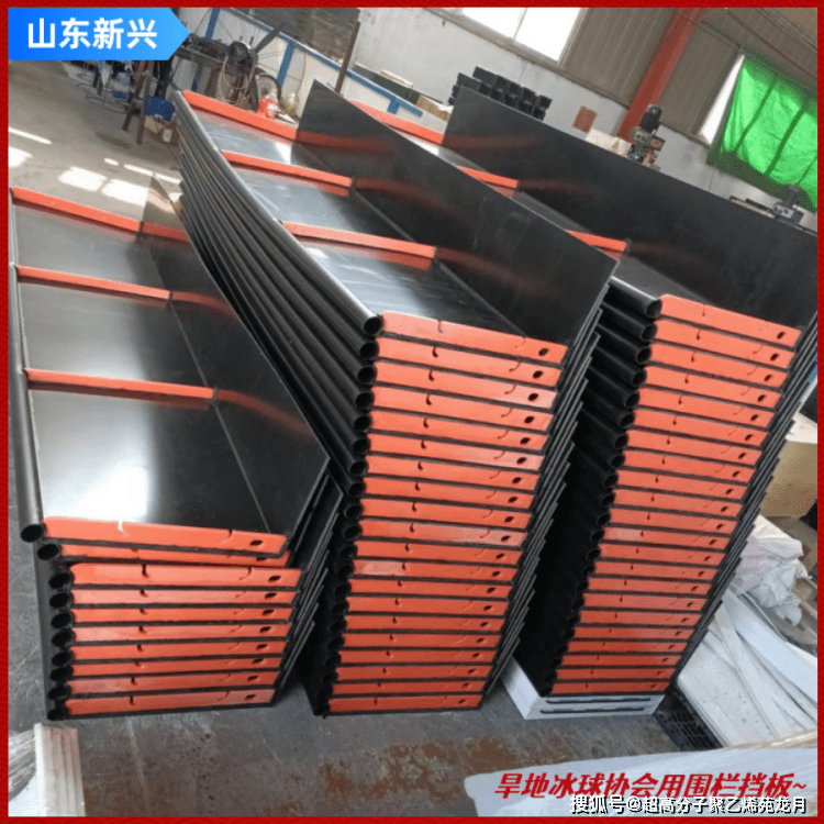 曲棍球比赛旱地围挡@旱地冰球围挡【旱地pp小围挡】_场地_颜色_环保