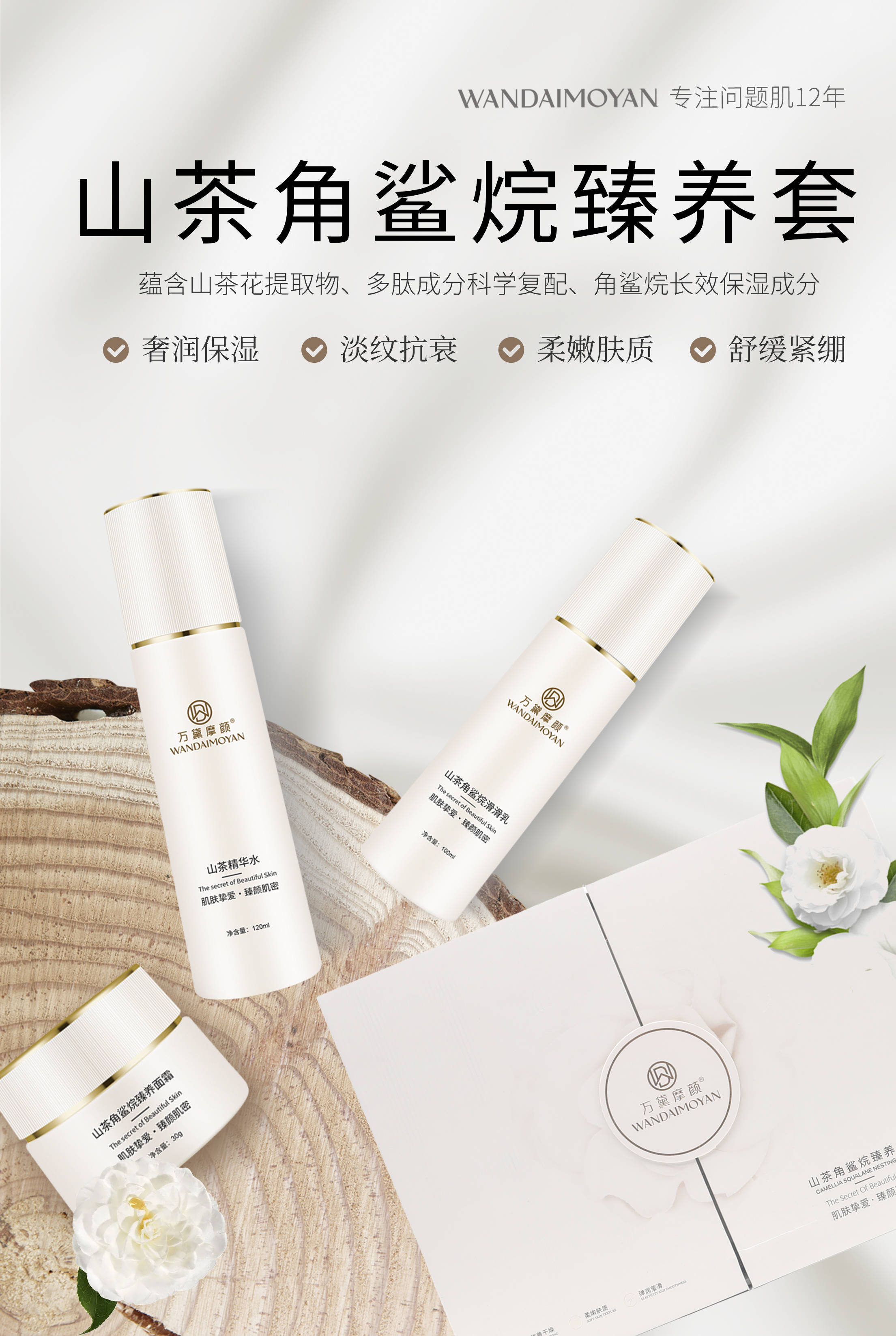 万黛摩颜-洗完脸要不要擦干?正确的清洁与保养很重要 !