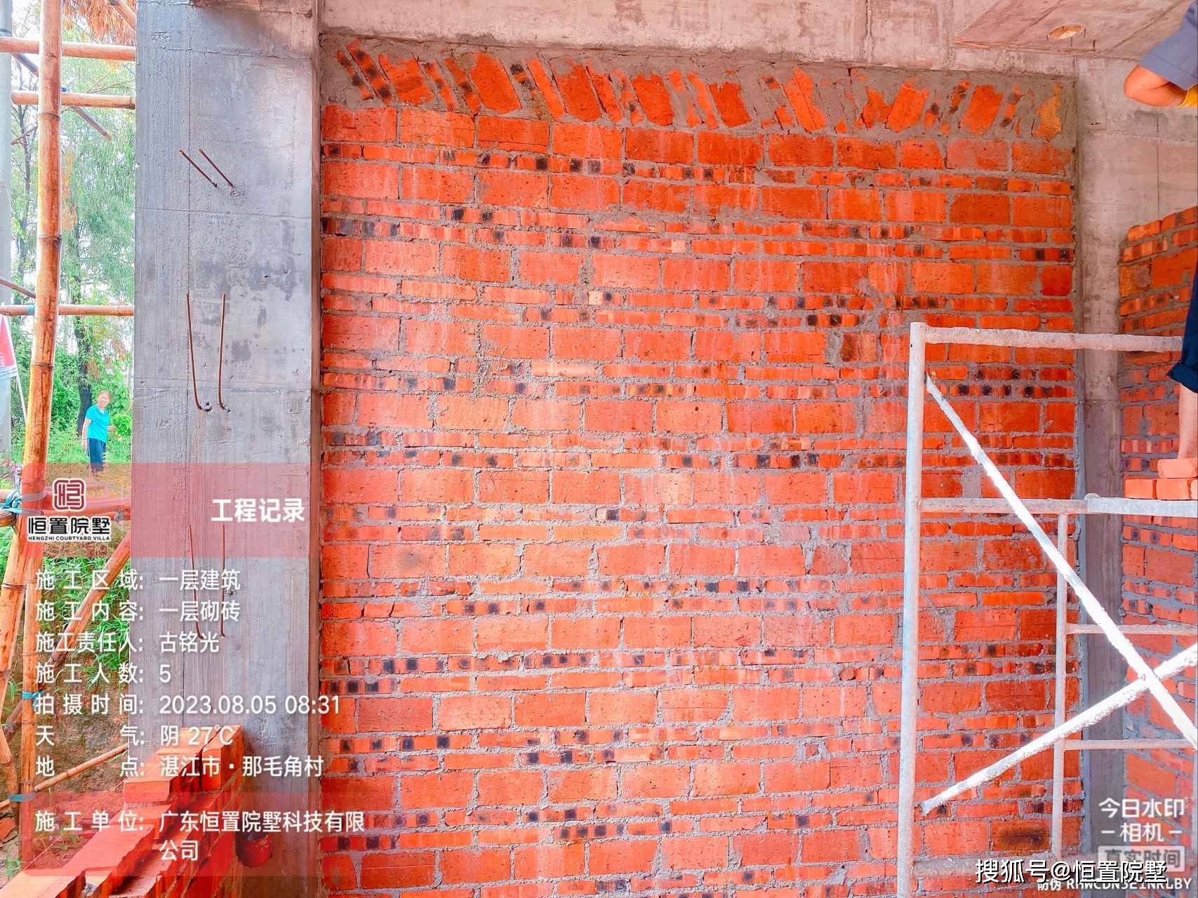 工地实拍施工进度，一层砌砖屋顶横梁-搜狐大视野-搜狐新闻