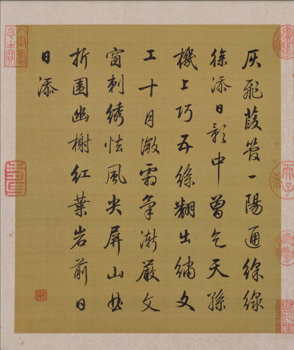 清.陈枚_贵妇_仕女_乾隆