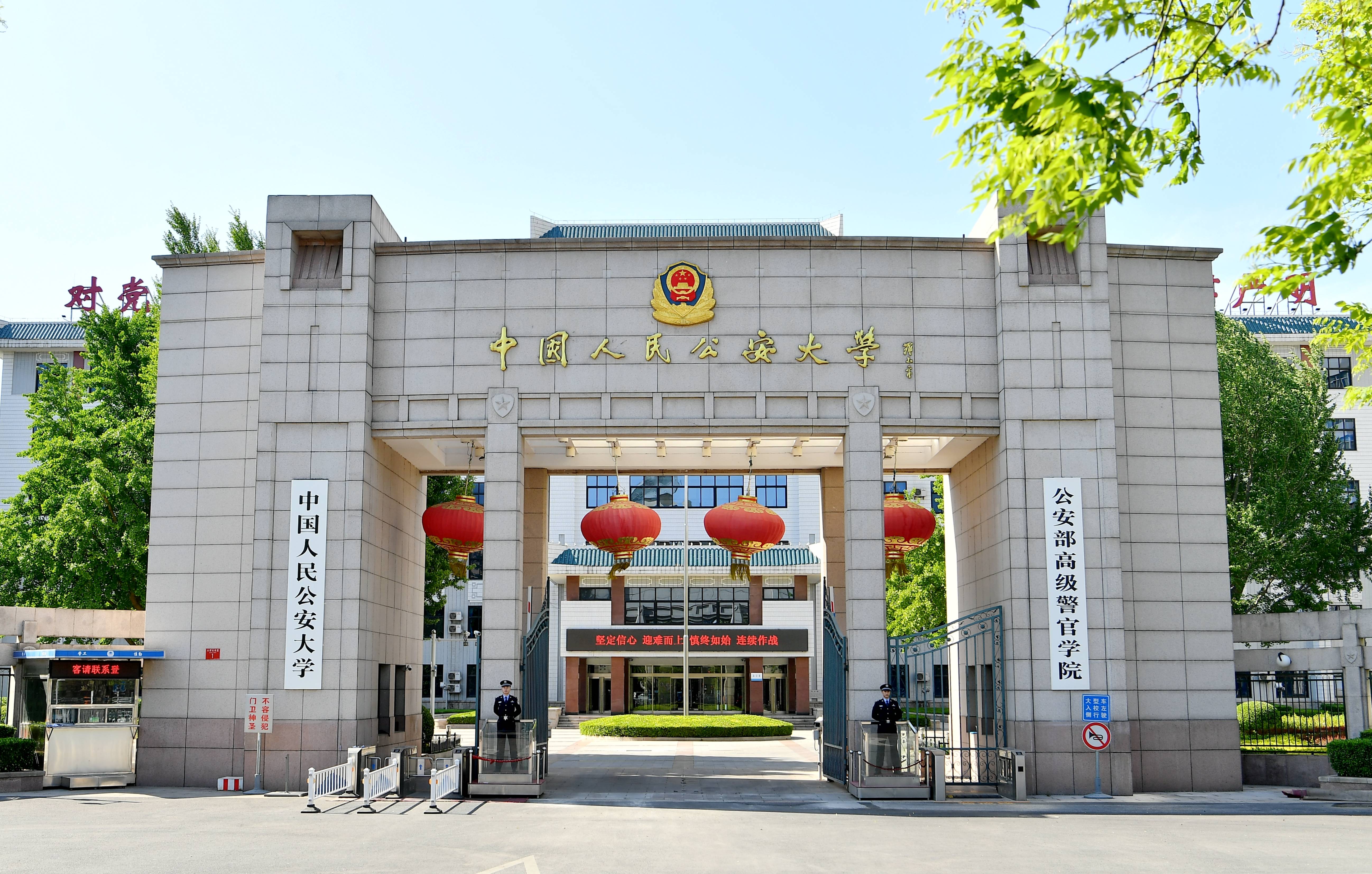 深圳警察大学图片