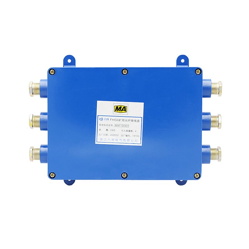 fhg6矿用光纤接线盒与矿用光纤终端盒的特点六通24芯矿用光纤接续盒