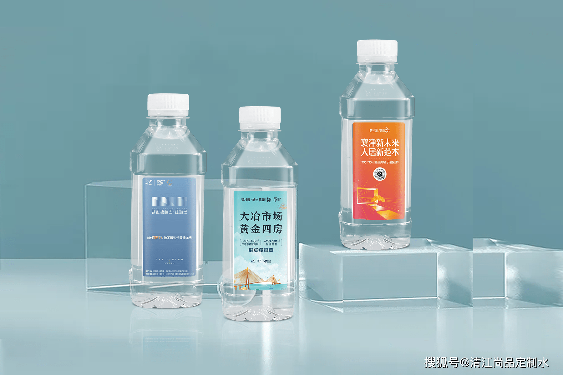 定制瓶装水成为企业新宠?原因竟然在这_人们_宣传_品牌