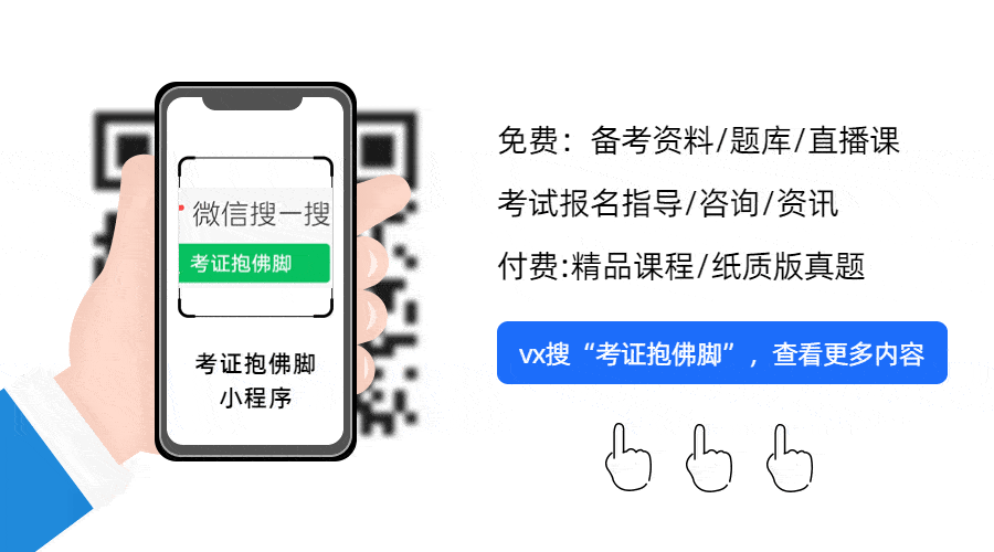中级经济师考试卷子一样吗？中级经济师考试题目会重复出吗？