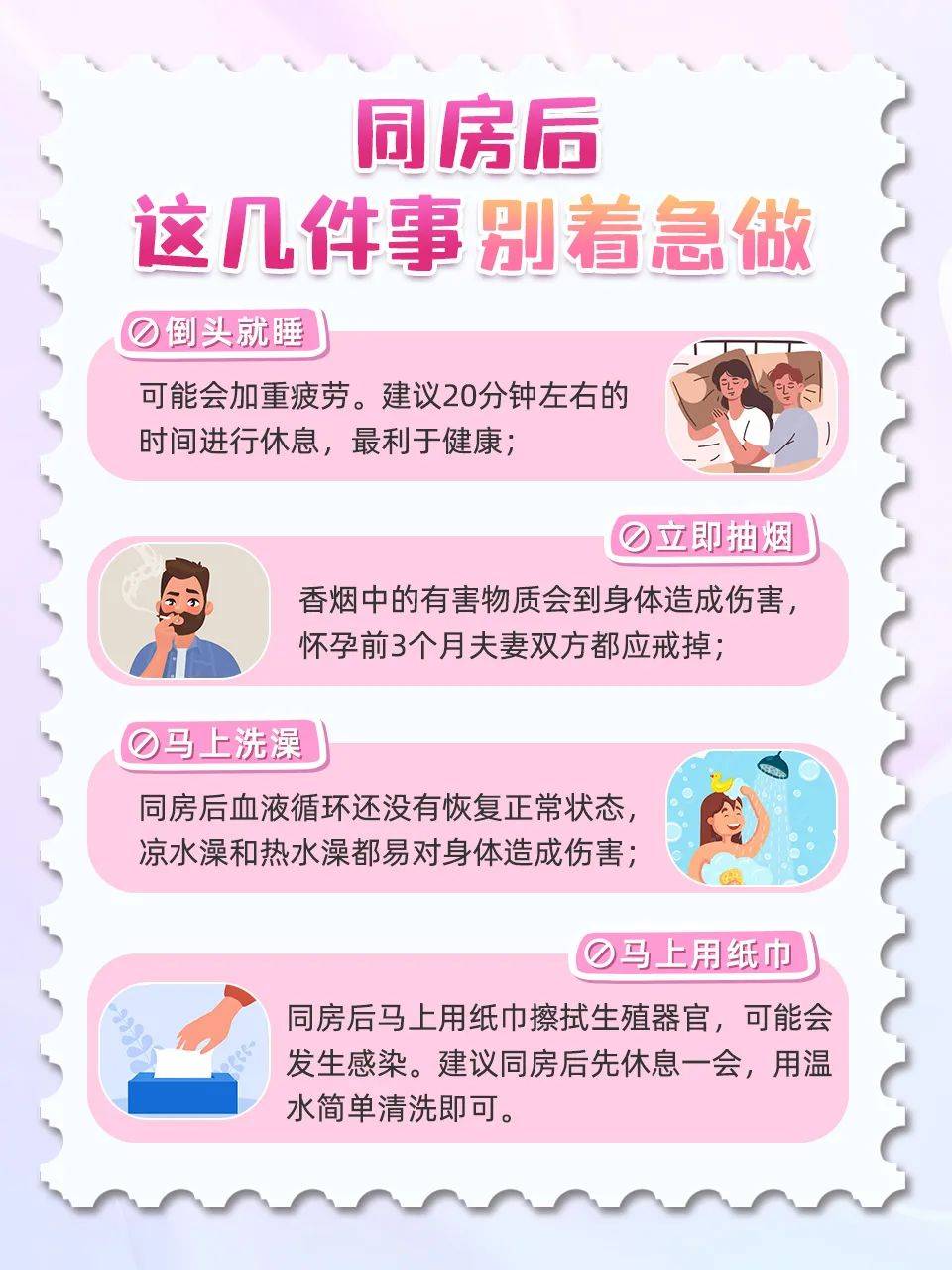 秋天快速怀孕？记住这些同房细节，好“孕”不远了-搜狐大视野-搜狐新闻