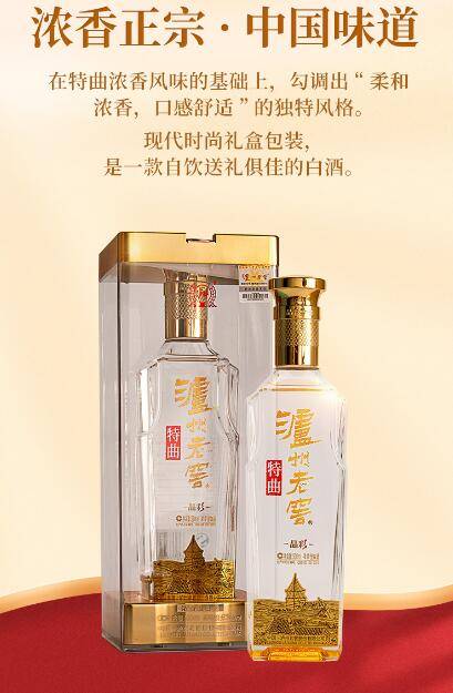 家宴建议准备好这几款酒_酒香_口感_因为